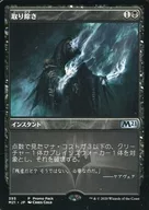 U:刪除/Eliminate