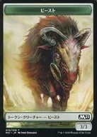 [Token]:EAST/BEAST