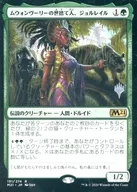 191/274[R]:ムウォンヴーリー的隱士，Jolérle(附PROMO印章)/Jolrael Mwonvuli Recluse