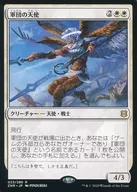 [R]:军团的天使/Legion Angel