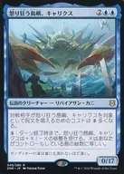 [R]:愤怒的岛屿，卡利克斯/Charix，the Raging Isle
