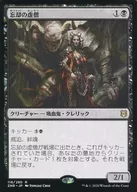 [R]:忘却的虚僧/Nullpriest of Oblivion