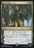 [Mythic Rare]:插著陰影的太枝的Nissa/Nissa of Shadowed Boughs