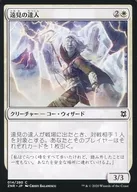 [C]:远眺达人/Farsight Adept