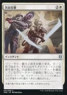 001/280[U]:聯合突擊/Allied Assault