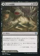 132/280[U]:佐夫的消耗/佐夫的积血/Zof Consumption/Zof Bloodbog