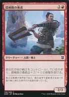 C:探險者勇士/Expedition Champion