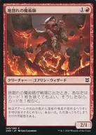 [C]:裂縫魔術師/裂縫向導