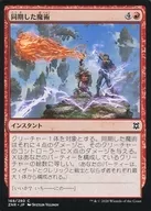 [C]:同步魔术/已同步Spellcraft