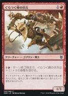[C]:搖曳的山峰伏兵/Teeterpeak Ambusher