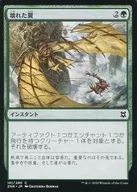 [C]:已損壞的機翼/已損壞的翼