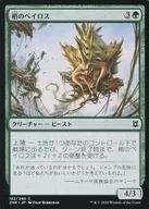 [C]:树梢的贝洛斯/Canopy Baloth