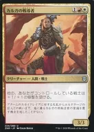 224/280[U]:KALGA之战引导者/Kargan Warleader