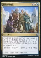 237/280[U]:冒險的戰利品/Spoils of Adventure