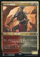 [U]:KALGA之战引导者/Kargan Warleader