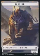 [Token]:猫・野兽/CAT BEAST
