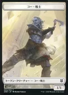 [Token]:KO WARRIOR