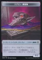 [Token]:GOBLIN CONSTRUCT/GOBLIN CONSTRUCT