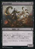 117/361[C]:強勢的回收者/Defiant Salvager