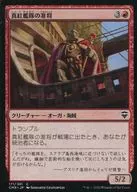 171/361[C]:红军舰队的准将/Crimson Fleet Commodore