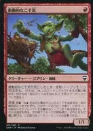 185/361[C]:冲動是泥/Impulsive Pilferer
