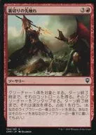194/361[C]:背叛的前兆/Portent of Betrayal