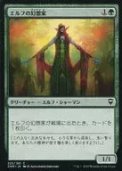 223/361[C]:精靈的幻想家/Elvish Visionary