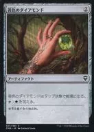 327/361[C]:苔藓钻石/表面钻石