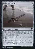 333/361[C]:海盗的Cutlass/Pirate's Cutlass