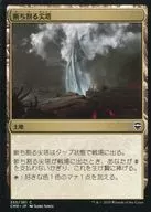 355/361[C]:打断尖塔/Rupture Spire