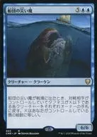 403[R]:船隊的災難魔/Scourge of Fleets