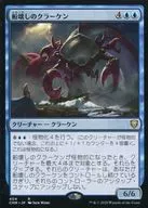 404[R]:船毀的箭劍/Shipbreaker Kraken