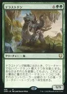 438[R]:泰拉斯托顿/Terastodon