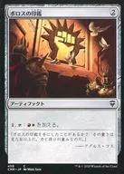 459[C]:Boros印章/Boros Signet