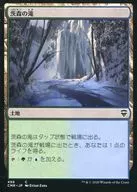 498[C]:茨森瀑布/Thornwood Falls