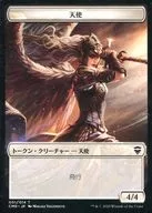 001[Token]:天使/ANGEL