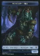 004[Token]:薩曼德戰士/SAKAMANDER WARRIOR