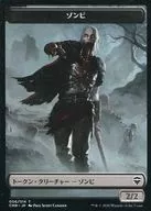 006[Token]:ZOMBIE/ZOMBIE