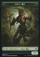 008[Token]:精灵战士/ELF WARRIOR
