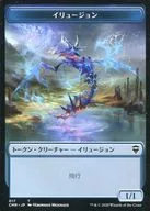 017/021[Token]:幻影/植物/ILLUSION/PLANT