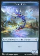 017/022[Token]:幻影/樹苗/ILLUSION/SAPROLING