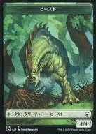 018/020[Token]:野兽/大象/BEAST/ELEPHANT
