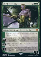 [神話R] ： タイヴァー・ケル(プロモスタンプ入り)/Tyvar Kell