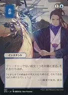 81 U:拒绝/Negate