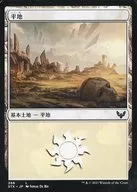 366[L]:【STX】平地(366)/Plains(366)