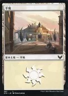 367[L]:【STX】平地(367)/Plains(367)
