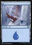 368[L]:【STX】島(368)/Island(368)