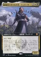 329[Mythic Rare]:银冠之牙，费放射性碘血清白蛋白(扩展艺术版)/Felisa Fang of Silverquill