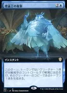 361[R]:理论复制/Theoretical Duplication