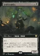 370[R]:湿地地带的血唱(扩张艺术版)/Marshland Bloodcaster